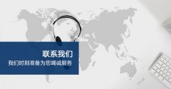 太原市玉顺商贸有限公司